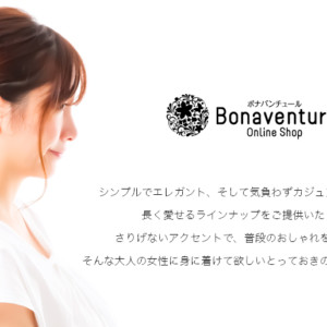 ボナバンチュール（Bonaventure）公式オンラインショップオープンのお知らせ